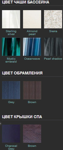 Мини спа-бассейн Allseas Spas PS 500 (рис.5) Мини спа-бассейн Allseas Spas PS 500 (рис.5)